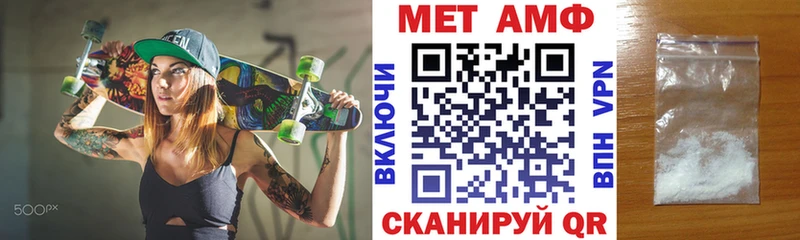 Купить закладки  Орлов  Амфетамин Premium 