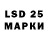 Марки 25I-NBOMe 1,8мг Ekaterina Arhipova