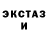 Ecstasy XTC Sergey Dimidoff