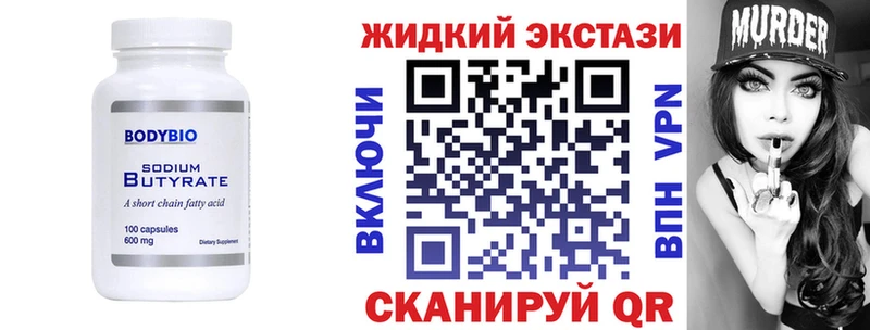 Купить закладки  Орлов  Бутират бутик 