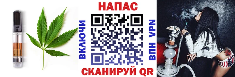 Купить  Орлов  Canna-Cookies марихуана 