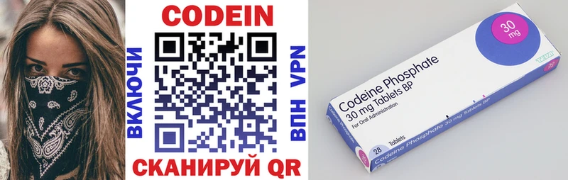 Купить закладки  Орлов  Кодеин напиток Lean (лин) 