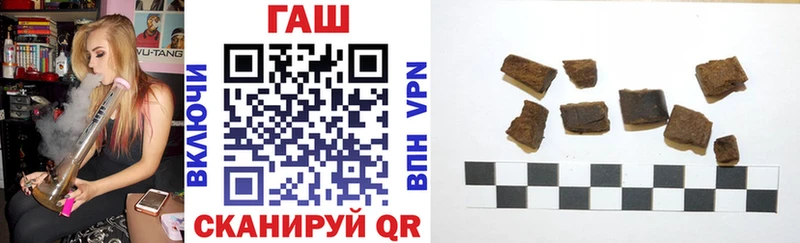 Гашиш hashish  Купить закладки  Орлов 