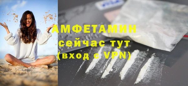 соль ск Гусиноозёрск