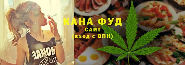 соль ск Гусиноозёрск