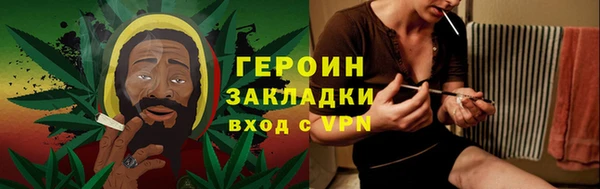 соль ск Гусиноозёрск