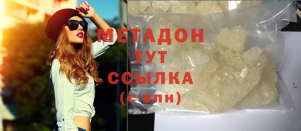 кристаллы Горняк