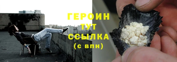 соль ск Гусиноозёрск