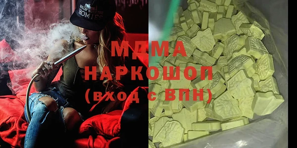 соль ск Гусиноозёрск