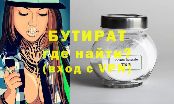 соль ск Гусиноозёрск