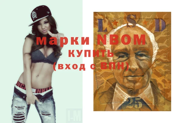 ALPHA-PVP Снежинск