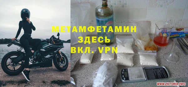 соль ск Гусиноозёрск