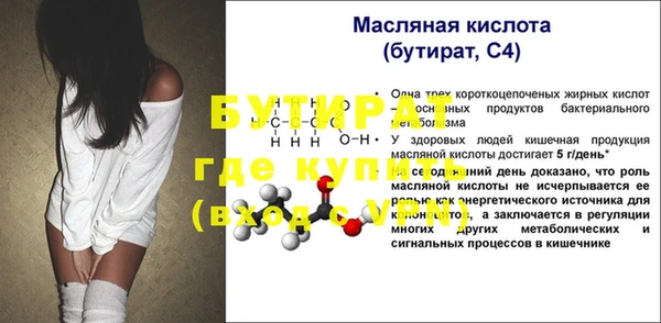 соль ск Гусиноозёрск