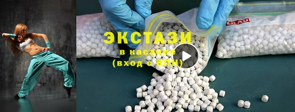 наркотики Горнозаводск