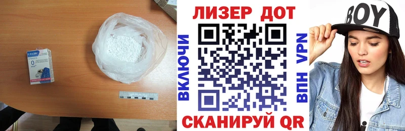 LSD-25 экстази ecstasy  Купить где  Орлов 