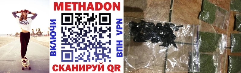 Метадон VHQ Орлов