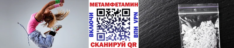 Метамфетамин мет Орлов