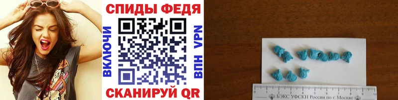 Метамфетамин винт  Купить закладки  Орлов 