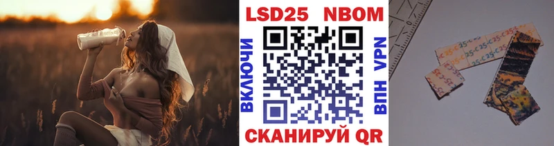 Купить где  Орлов  Марки 25I-NBOMe 1,5мг 