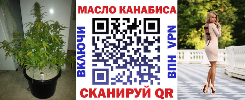 Дистиллят ТГК вейп с тгк  Купить  Орлов 