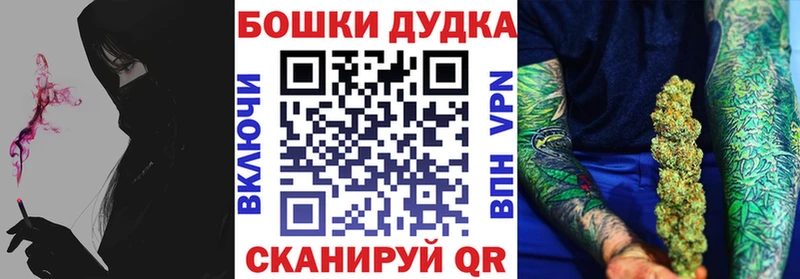Шишки марихуана тримм Купить Орлов